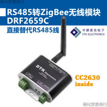RS485�DZigBee�o��ģ�K(1.6km��ݔ|CC2630оƬ|��CC2530)F2659C