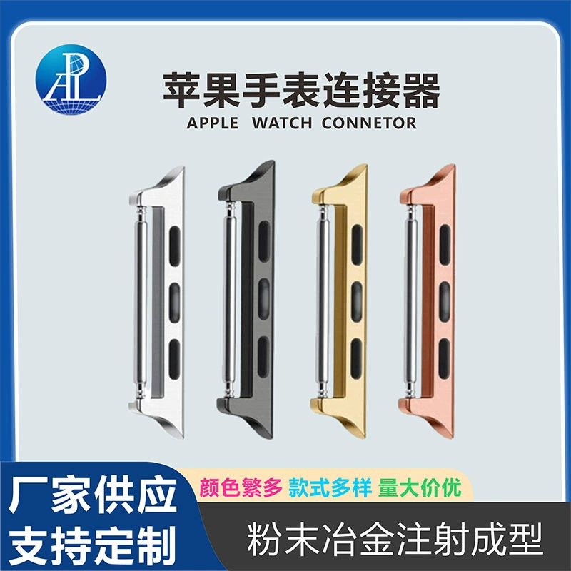 Совместимый чехол для Apple strap connector iwatch10 представляет оптовая торговля