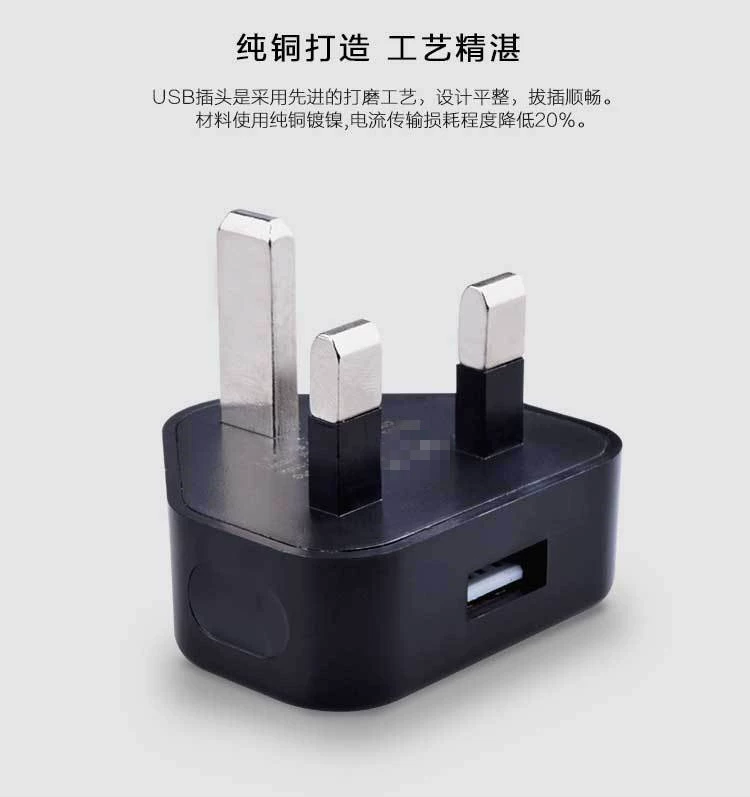 Зарядное устройство для мобильного телефона 5V1A, plug треугольный в стиле Британский - стиль Гонконг - адаптер с одной USB-розеткой