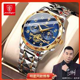 瑞士品牌多功能时尚男士手表防水夜光石英表直播外贸爆款一件代发