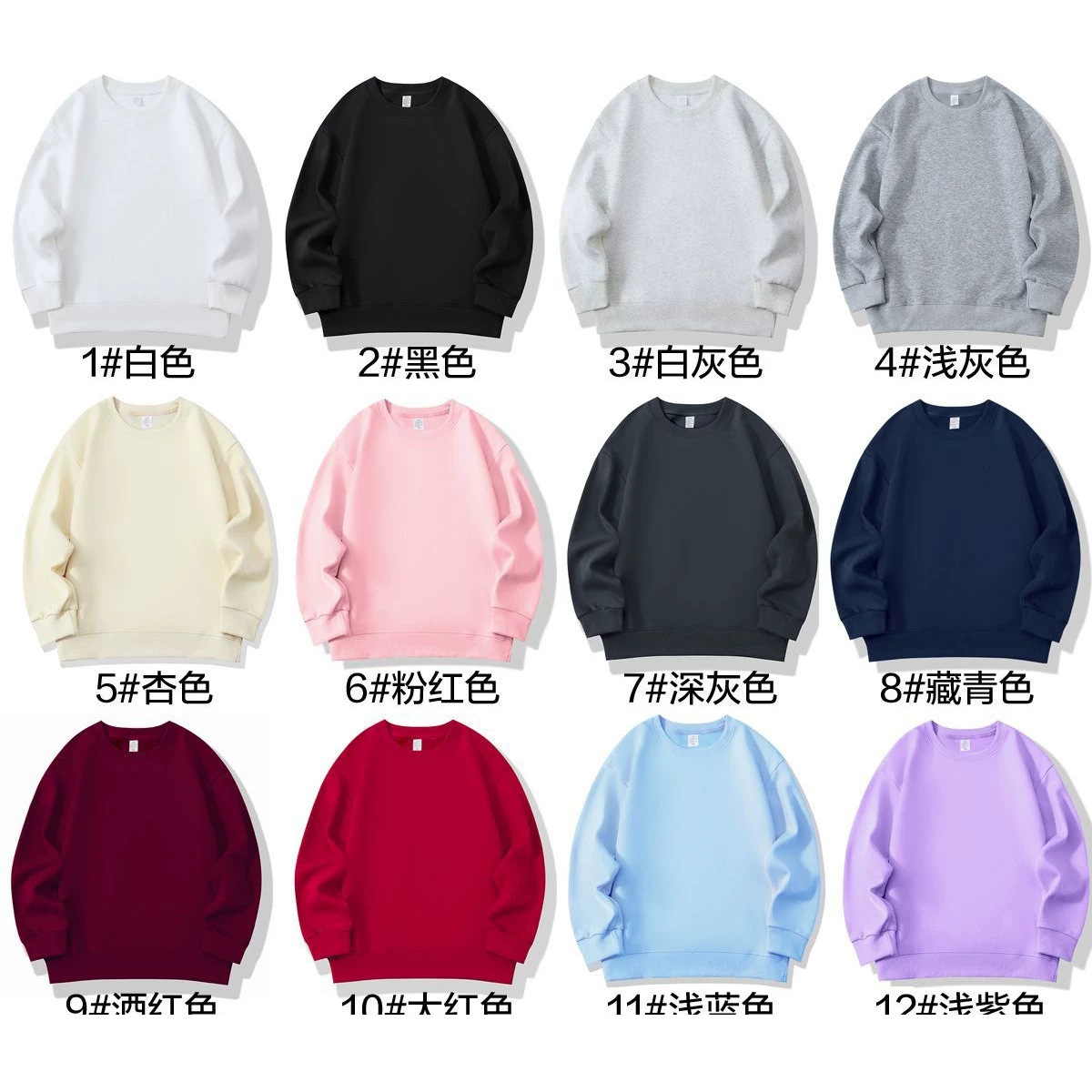 Suéter de color sólido para niños otoño y invierno ropa infantil de manga larga camisa en blanco fábrica de ropa de jardín de infantes logotipo de impresión spot