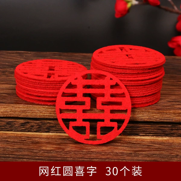 Internet celebrity Yuanxi-Hand-thrown happiness (30 pieces)