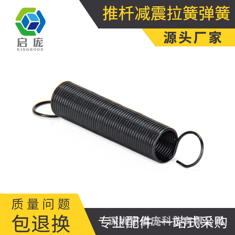 启庞3D打印机 DIY Reprap Kossel Rostock 推杆减震拉簧弹簧