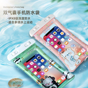 Air Bag Cartoon Mobile Phone Waterproof Bag Hd Touch Sensitive as Naked Screen Swimming Sealed Bag Lanyard Rafting Waterproof Bag