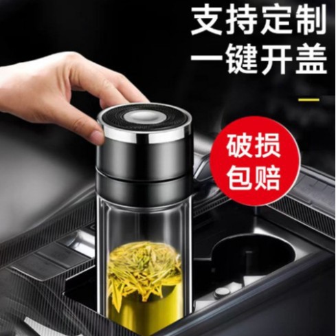 High borosilicate glass cup for men and women, double-layer water cup with one-touch quick-open lid, portable tea and water separation cup