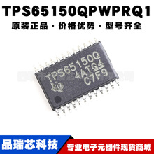 TPS65150QPWPRQ1 封装TSSOP24车规紧凑型LCD偏置电源IC 可BOM配单