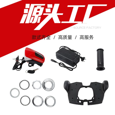 Complete Collection of Electric Electric vehicle fender