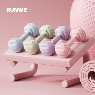 朗威 Ms. Dumbbell Ms. Fitness Home Equipment Children's Student All -in -one Practical Muscle Muscle Plastic Boys Boys Little Dumb Bell