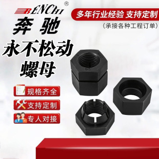 ���Y�����Ʉ���ĸ�߶˷��ɸߏ�����ĸ��\�l�ھo�̷�����˨��ĸ