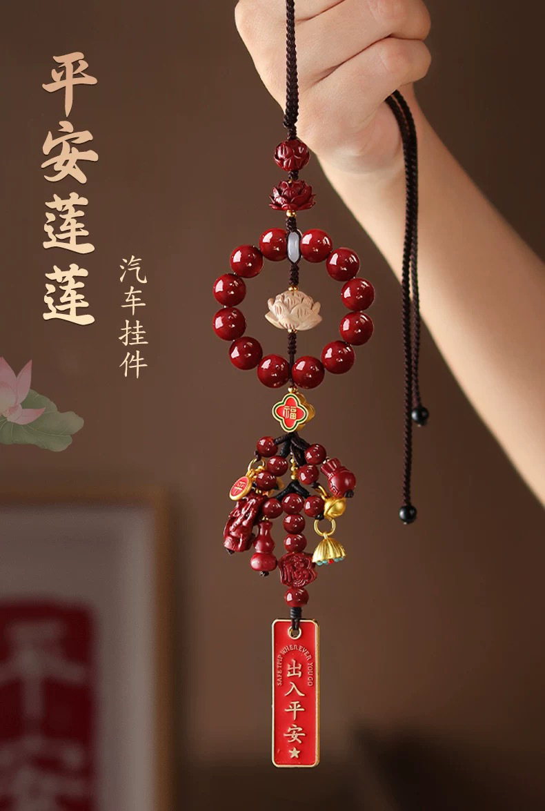 Blessing Cinnabar Bodhi Lotus Multi-Treasure Car Pendant Interior Hanging Ornament Zodiac Year Car Decoration Peace Gift