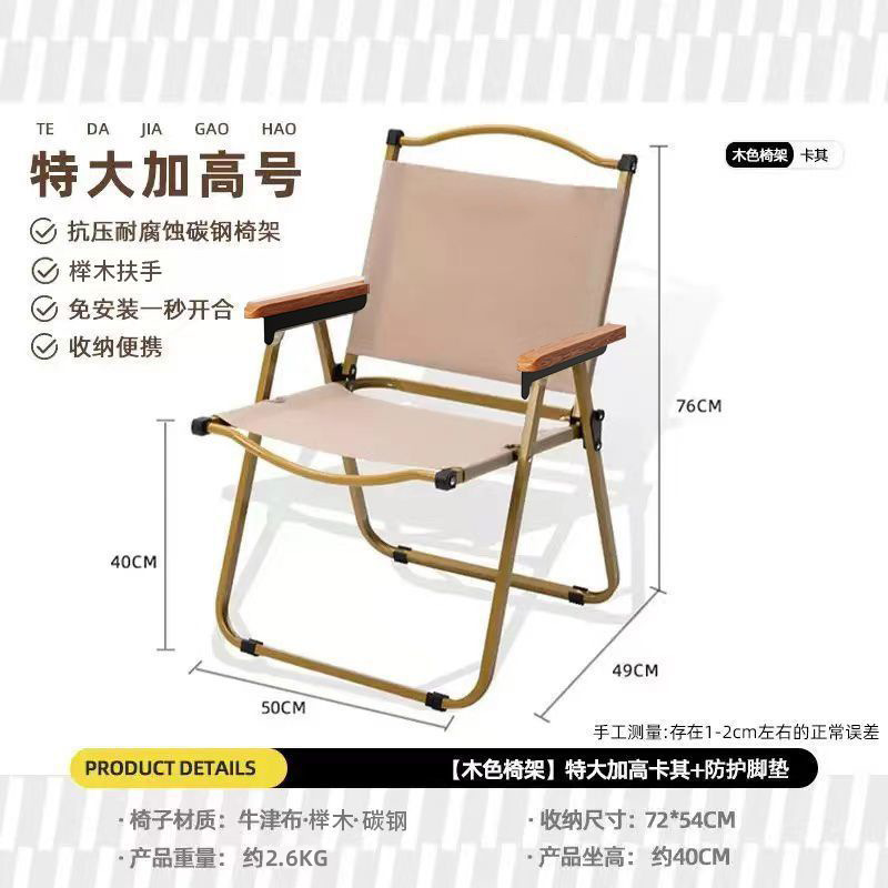 우드 컬러 프레임_사용하기 매우 쉬운 [카키색] 초대형 원목 팔걸이