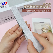 ���P�Ƭ���׹��߿���Qһ����ɰ��Ƭ ���d��˺ɰ�����״�ĥ�S