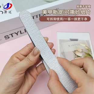 Stainless Steel Nail Tool Replaceable Disposable Sandpaper Pieces Sponge Tearable Sandpaper Nail Polishing File