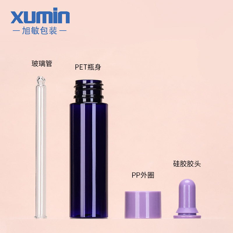 Xumin embalaje 30mlPET botella cuentagotas azul pequeña capacidad sub-botella color macaron esencia botella líquida image 3