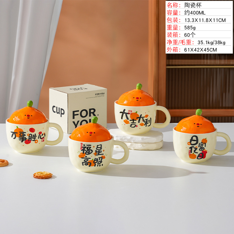Taza de cerámica con oso fresa regalo lindo para estudiantes