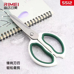 Jinda Rimi 5512 scissors stainless steel household multi-functional flower shearing shearing cloth shearing thread tailor tailor sharp scissors