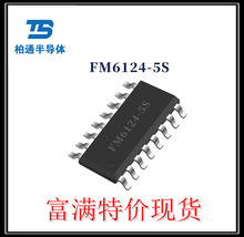 FM6216B FM6122S FM富满电子SOP-16 0.3-5.0V 1A空调电视遥控芯片