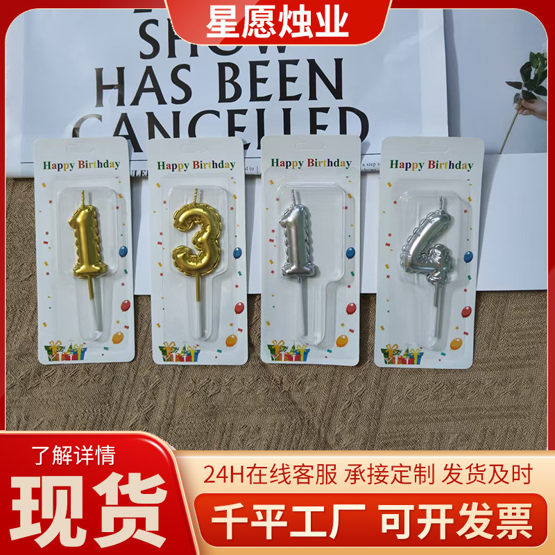 バルーンナンバーキャンドル誕生日キャンドル誕生日ケーキデコレーション100日キャンディーカラーベーキングインサート|undefined