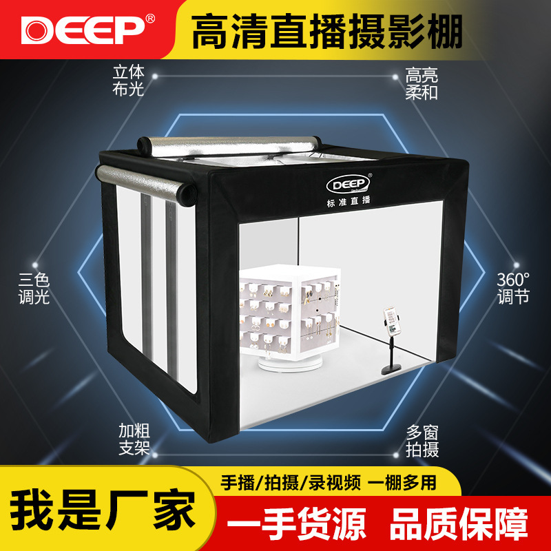 Deep Depp Live Broadcast Photography All-In-One Desktop Studio Fill Light Hand Broadcast Always Bright Lighting Photography Accessories Deep Depp Live Broadcast Photography All-In-One Desktop Studio Fill Light Hand Broadcast Always Bright Lighting Photography Accessories