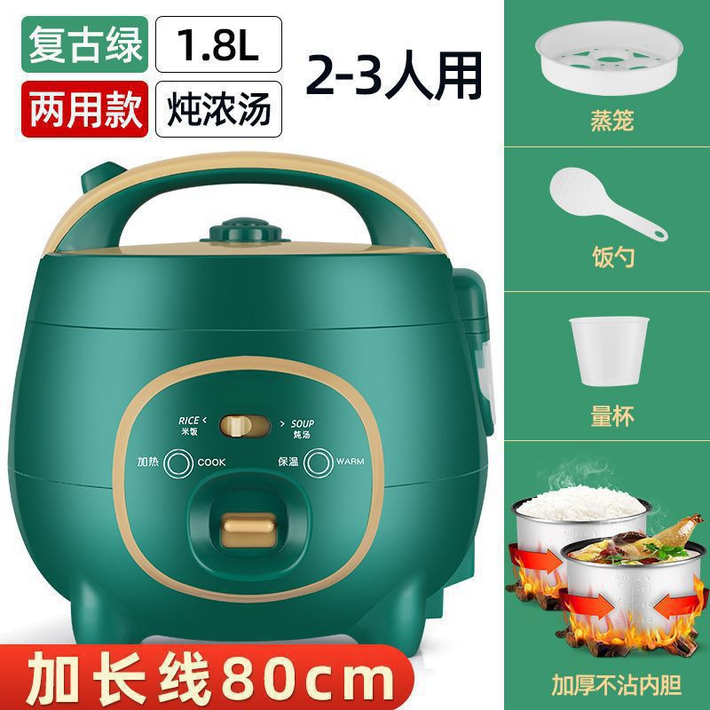 레트로그린 1.8L [두꺼운 이중라이너 겸용모델]