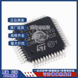 原装正品 STM32L151C8T6A LQFP-48 ARM Cortex-M3 32位微控制器