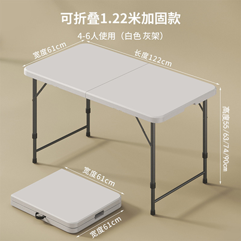 Mesa plegable para el hogar mesa de comedor portátil dormitorio mesa de estudio simple mercado nocturno al aire libre puesto mesa de comedor rectangular de plástico