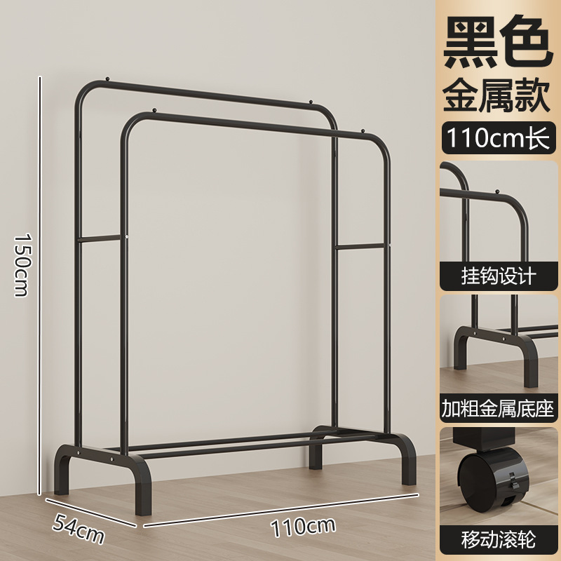 Perchero Tendedero de Pie de Hierro con Ruedas Multidireccionales y Doble Barra para Balcón e Interior image 31