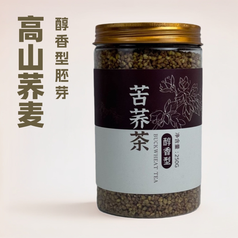 Buckwheat Tea 250g Canned Whole Embryo Type Mellow Flavor Germ Hotel General-Purpose Substitute Tea Buckwheat Tea Rice Tea