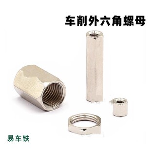 ������ͨ����ĸM2.5/3/4/5/6/8/10�ǘ������ñ��܇�F