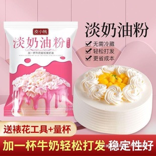 �����ͷ��״�l�������ѻ������ͼ��ú決���յ���ѩ����ԭ�ϴ��l