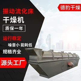 混合机;真空干燥机;箱式干燥设备