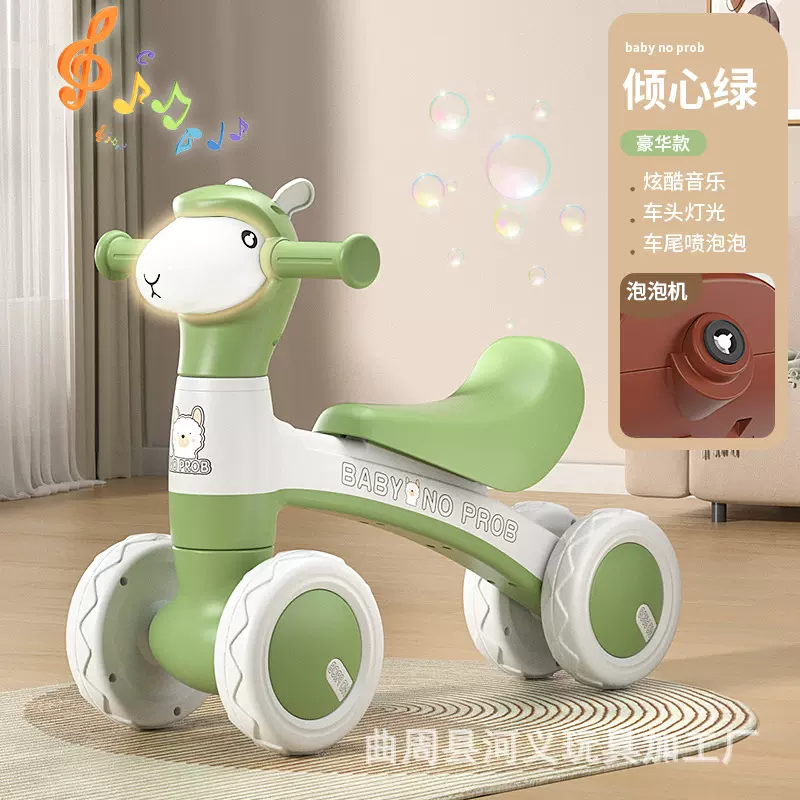 儿童滑行车羊驼滑步车四轮平衡车宝宝溜溜助步1-3岁婴儿学步车
