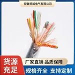 计算机电缆NH-DJFF46P DJFFRP22耐火信号电缆3&times;2&times;1 .0