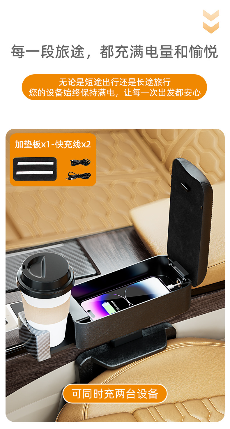 Car Armrest Box Elbow Support with Cup Holder