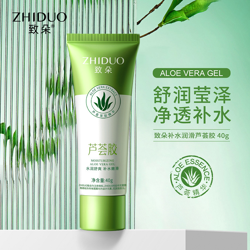 Zhiduo カリボン アロエベラ ジェル さわやかで保湿力のあるアロエベラ ジェル ローション アフターサン リペアと保湿アロエベラ ジェル 大缶|undefined