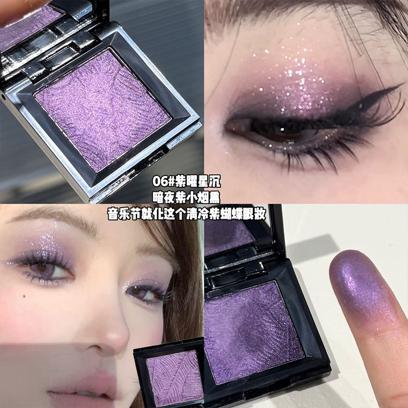 Art Value Ink Shadow Eye Shadow Monocromático Perla Brillante No Flying Powder Color Durable Smoke Shadow Eye Shadow
