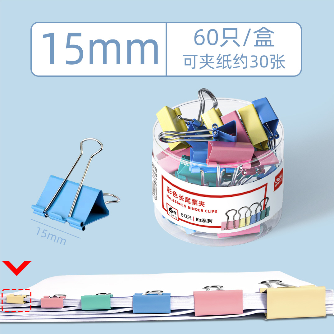 [컬러 모델] 초소형 15mm/60개/튜브