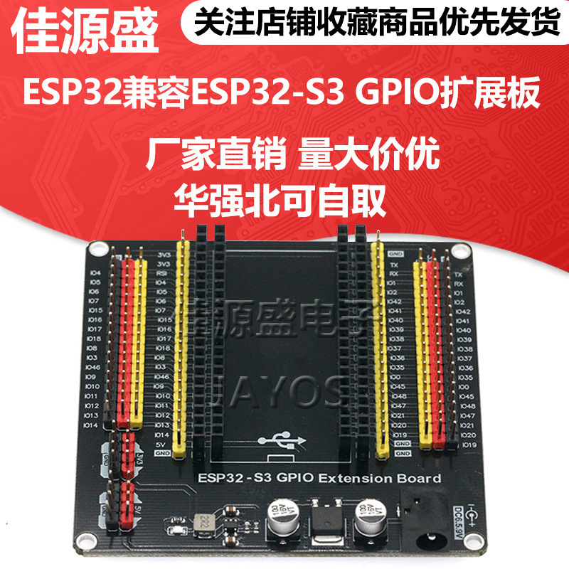 The Iot Development Board Esp32 Is Compatible With The Esp32-s3...