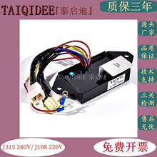 J108 J315�{����ñ���l늙C���ව�����Ԅ��{����5-25KW����AVR