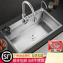 ��ˮ�ۆβ� �N��ϴ����304���P�ϴ��ۼ���ϴ��ؼ{��̨����