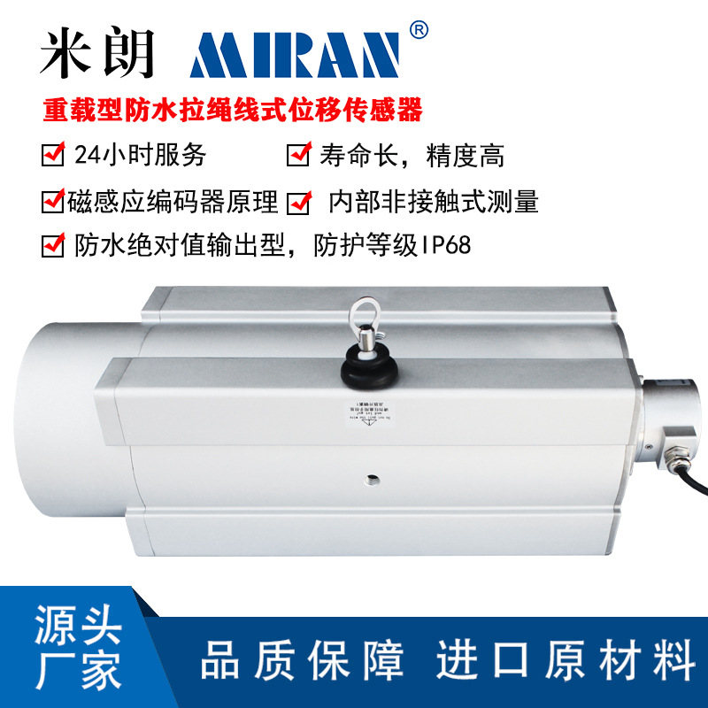 ����������MPSZFS2-10��-20�׷�ˮ����λ�ƴ���������բ�ſ�����