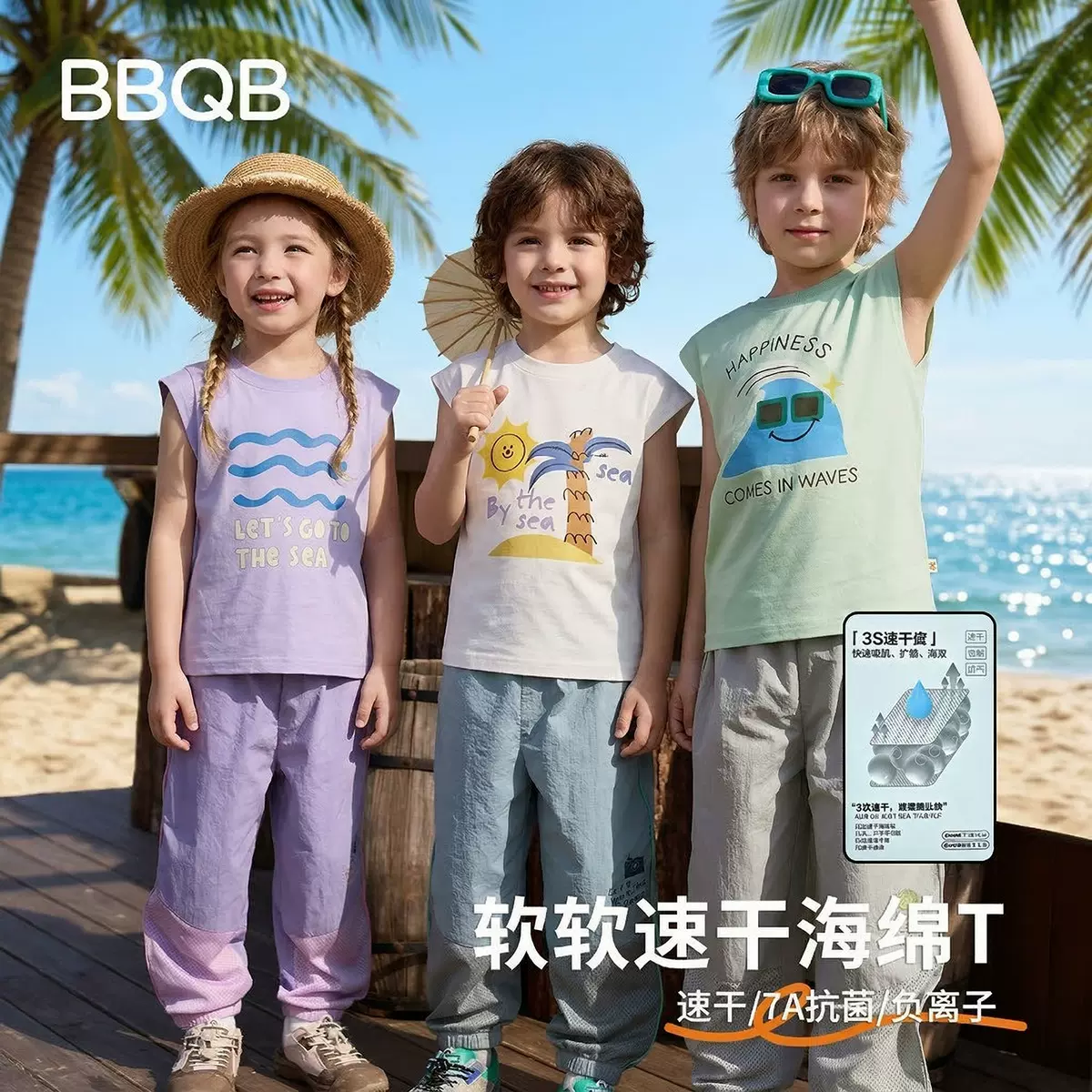 BBQB儿童t恤夏季新款女童背心男童上衣薄款无袖t恤休闲儿童背心