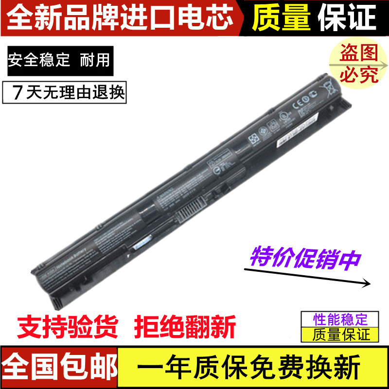Suitable for Hp Wasd Shadow Elf Night Elf 1St Generation I Generation Ki04 Laptop Battery Suitable for Hp Wasd Shadow Elf Night Elf 1St Generation I Generation Ki04 Laptop Battery
