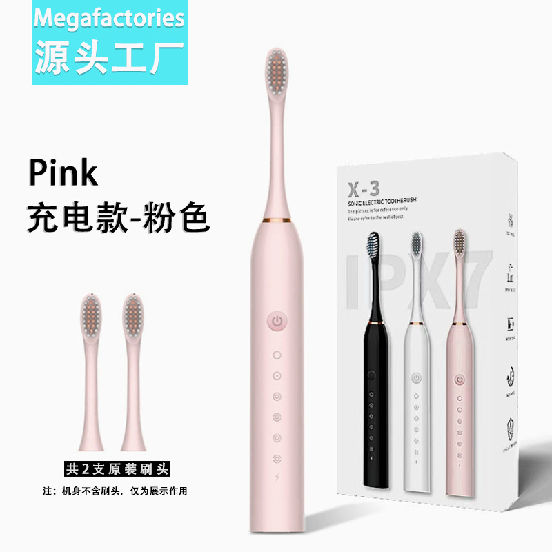 X3 pink with 2 brush heads (small box)