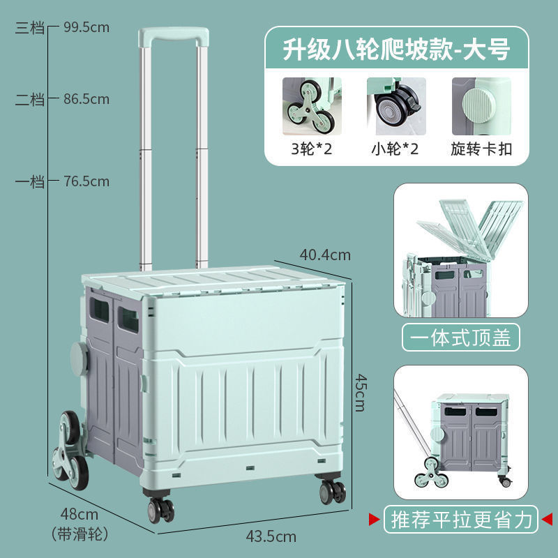 买菜车小拉车折叠购物车轻便便携小推车家用手拉车拖车取快递神器|undefined