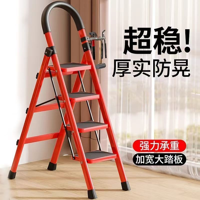はしご家庭用折りたたみはしご屋内ヘリンボーンはしご多機能倉庫棚はしご炭素鋼ペダル可動折りたたみはしご|undefined