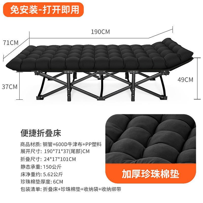 Casa cama plegable cama de oficina cama de almuerzo silla de descanso conveniente cama plegable cama de campamento al aire libre cama acompañante image 20