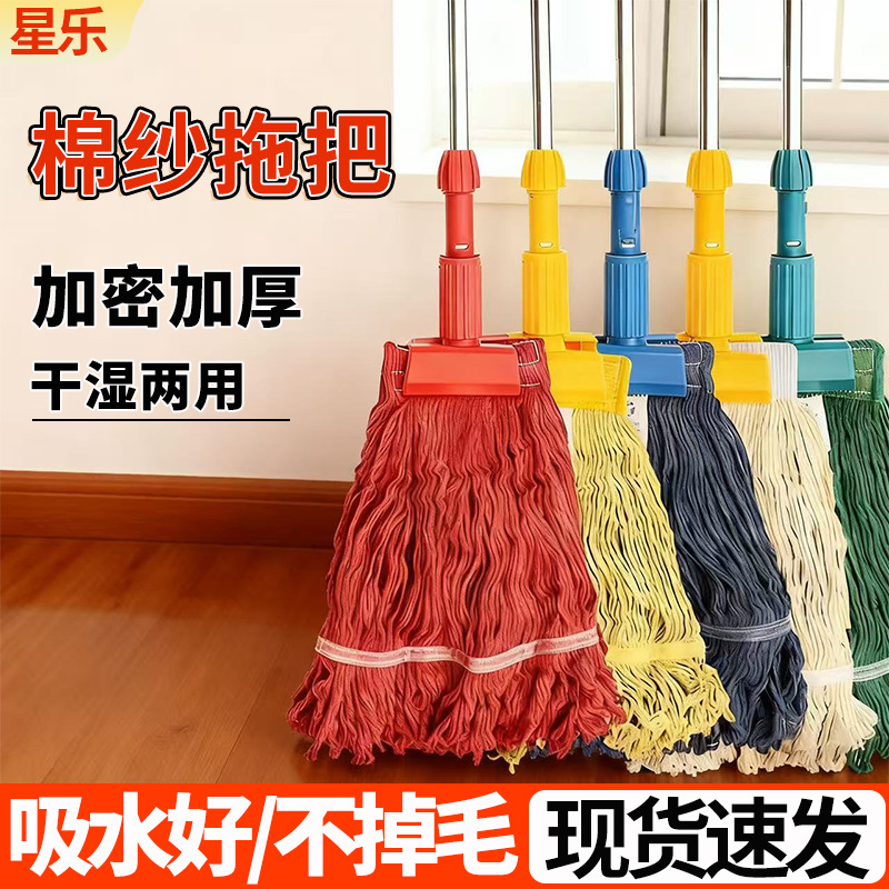 可伸缩免手洗家用拖把除尘家用一拖净老式棉纱线保洁拖地神器定制