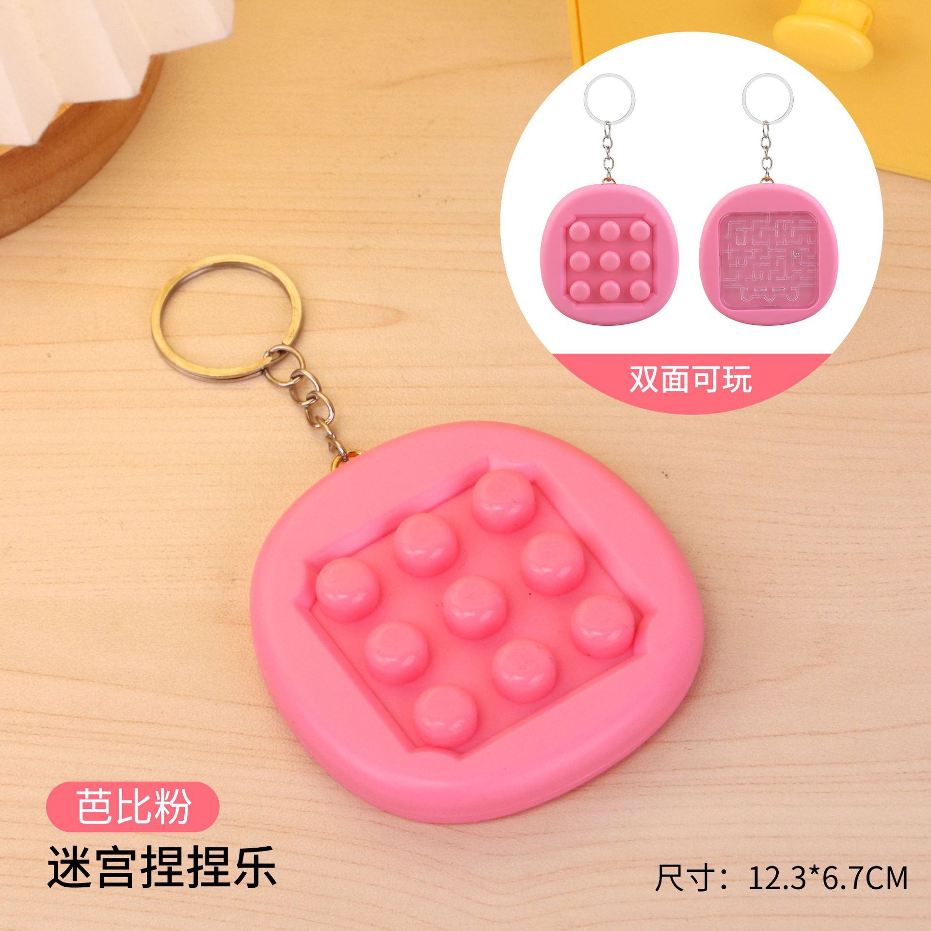 로즈 레드 + 열쇠고리