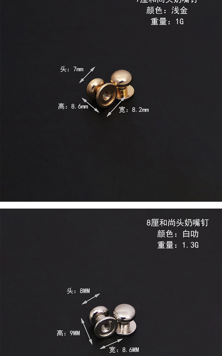 盛坤详情页888_07